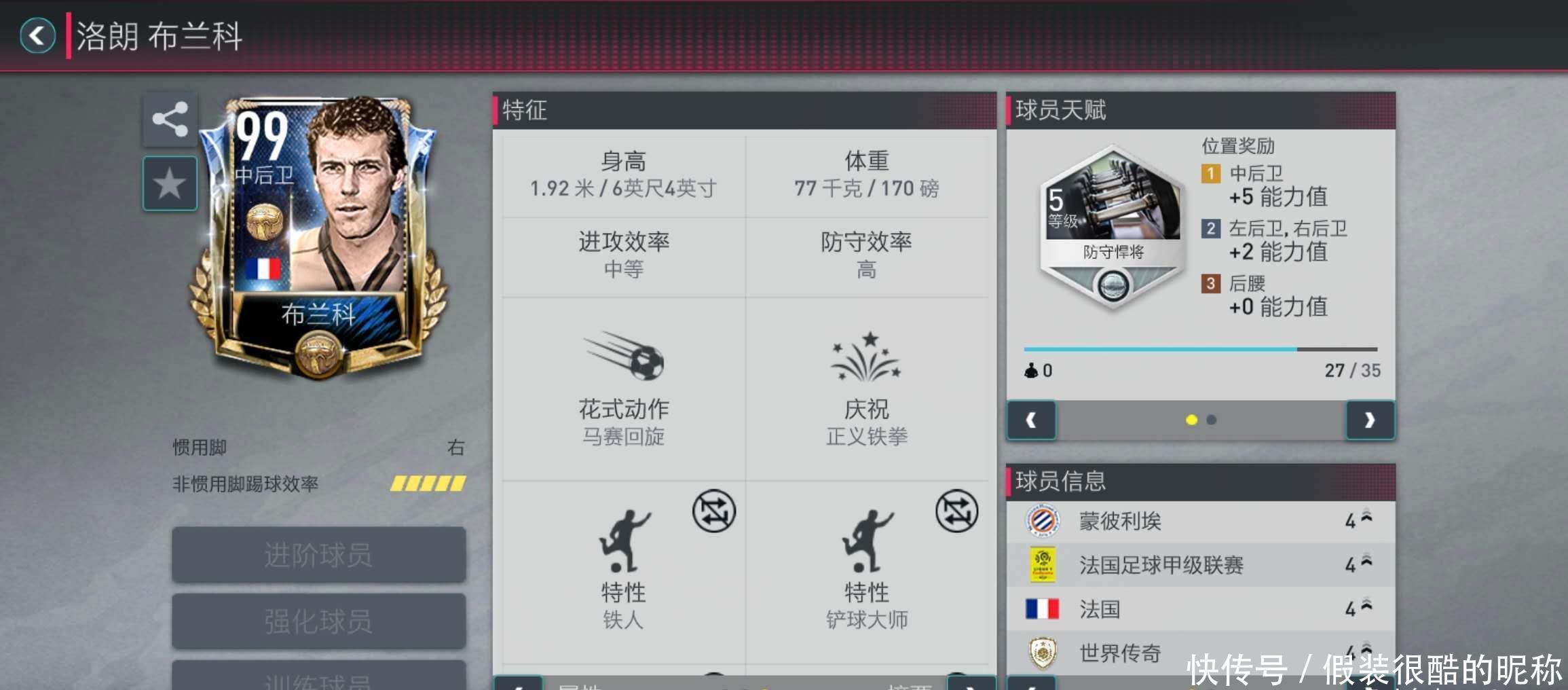 帕森