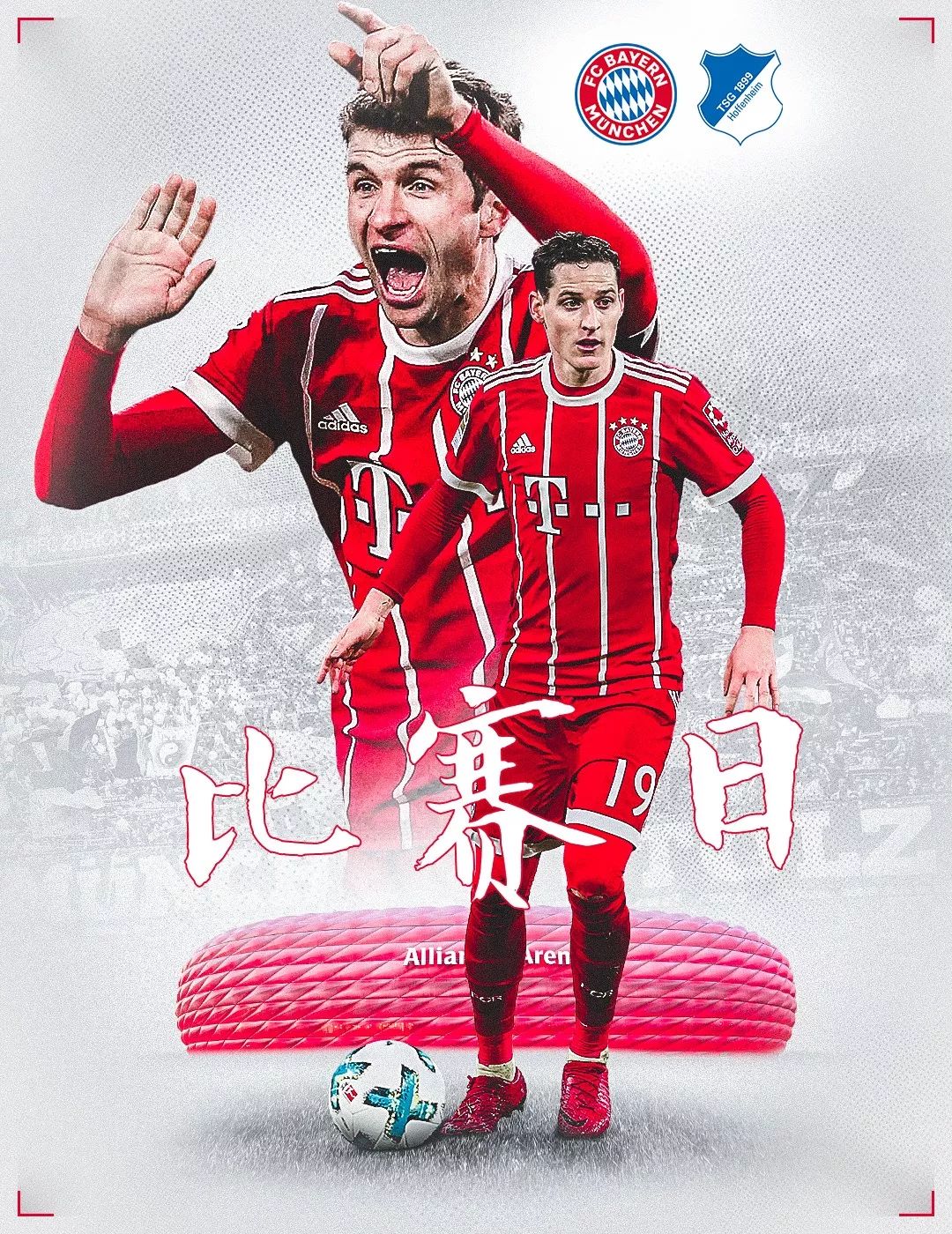 第三